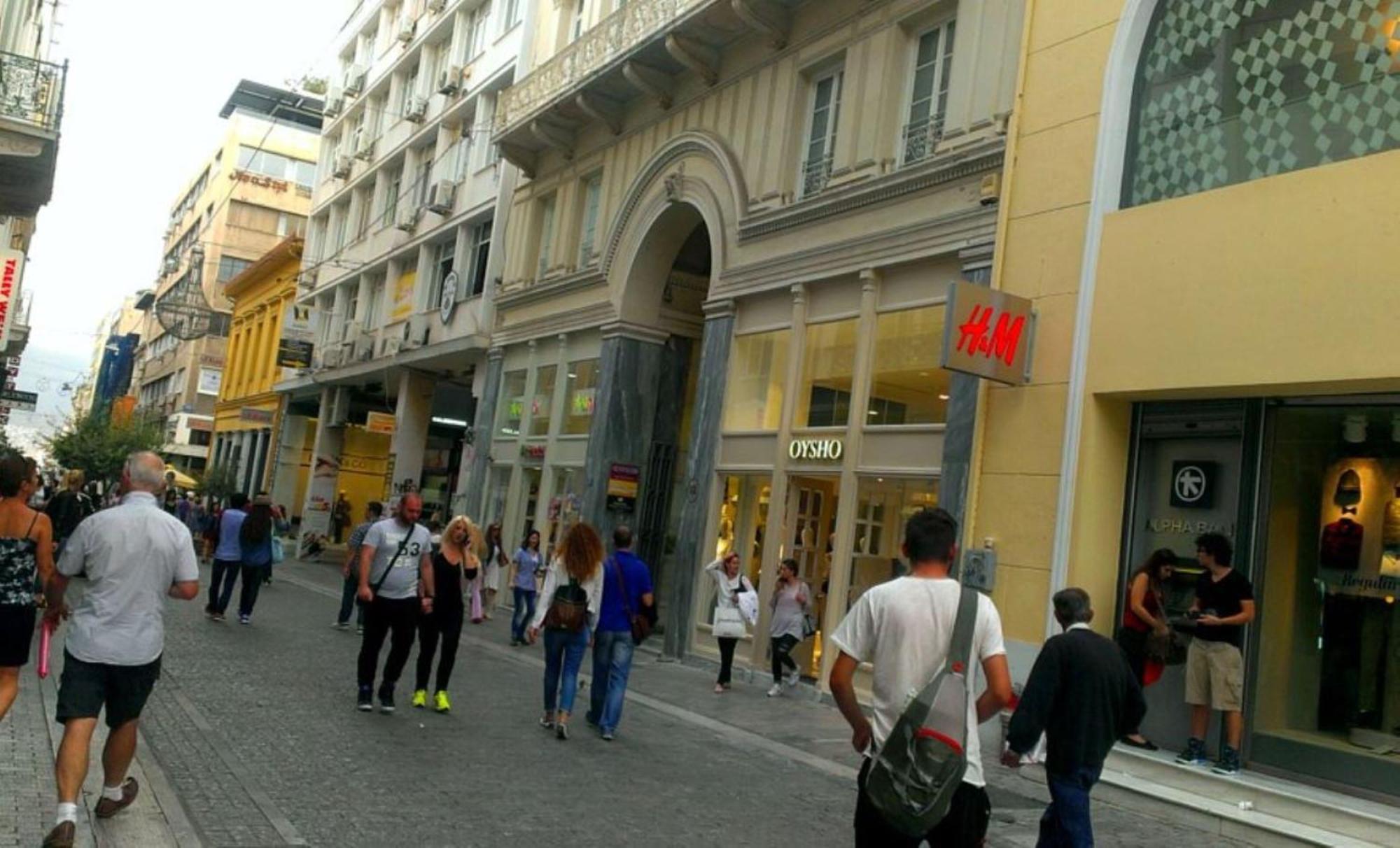 Ermou Monastiraki View Lycabettus * Αθήνα